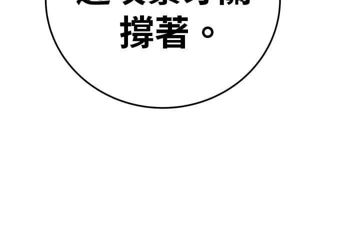 第16话 第299页