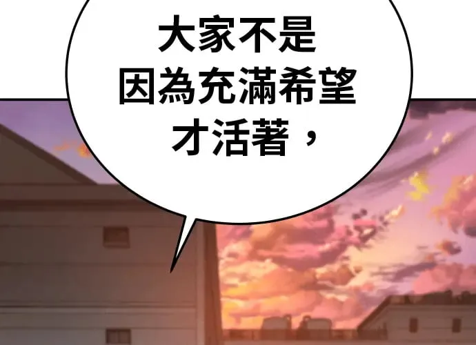 第16话 第301页