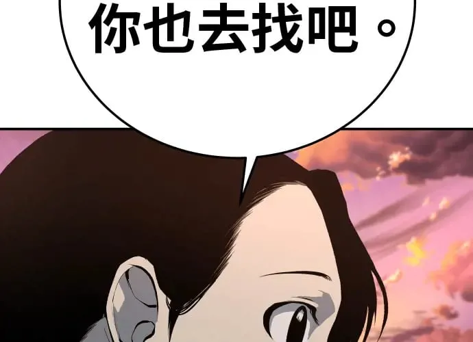 第16话 第307页