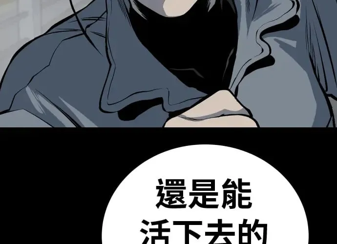 第16话 第328页