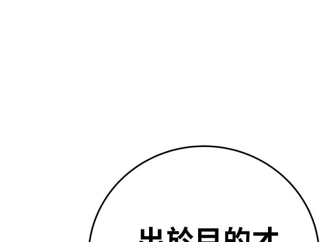 第16话 第339页