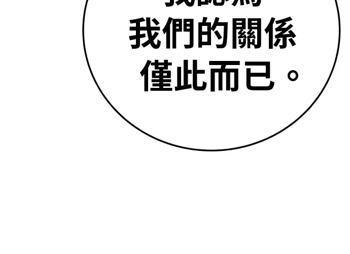 第16话 第343页