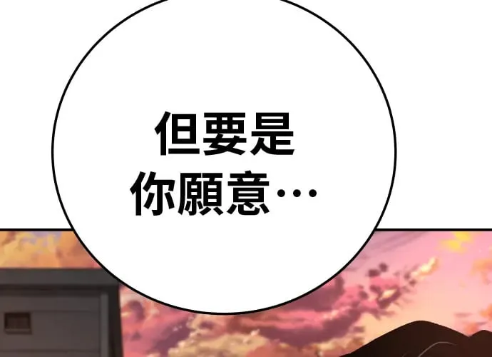 第16话 第345页