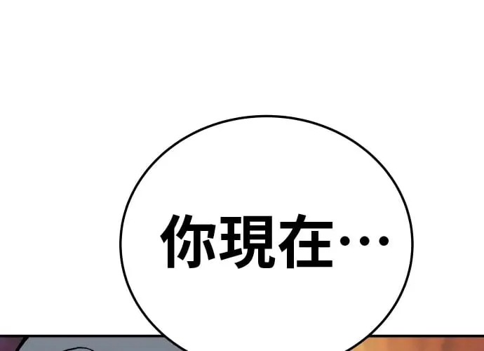 第16话 第353页
