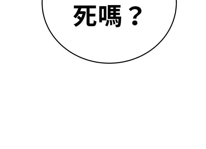 第16话 第356页
