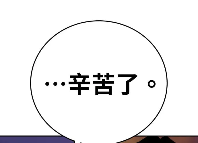 第16话 第369页