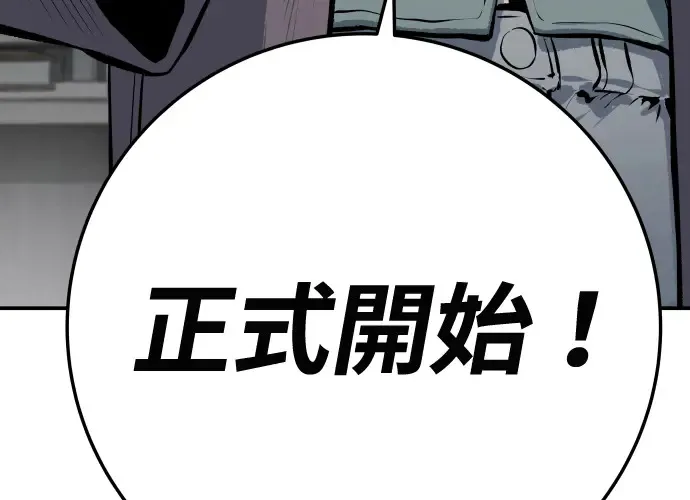 第18话 第5页