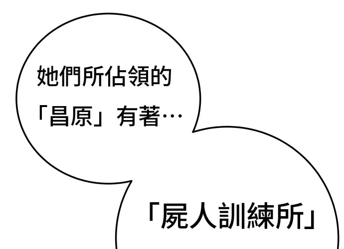 第18话 第15页
