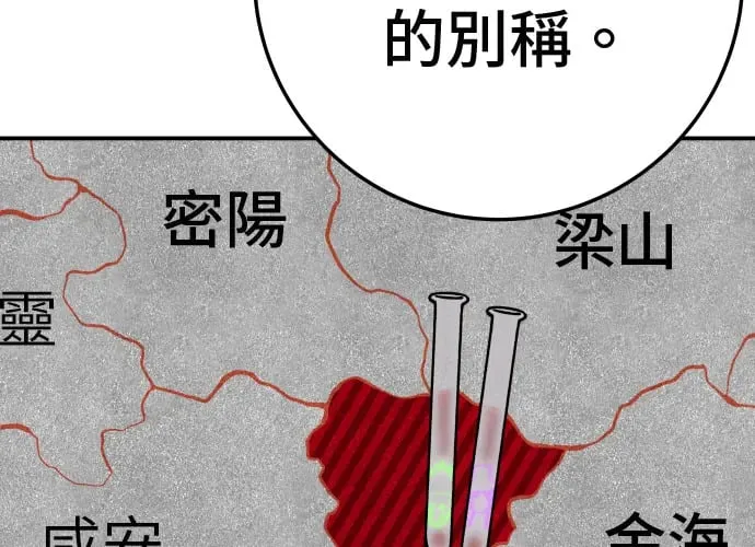 第18话 第16页