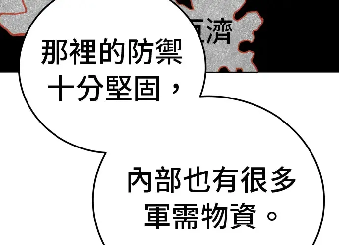 第18话 第18页