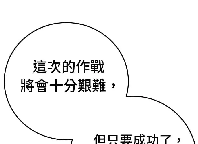 第18话 第20页