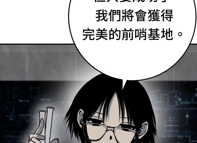 第18话 第21页