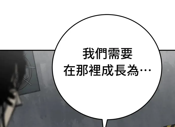 第18话 第26页