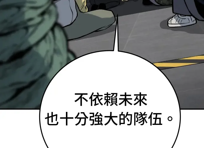 第18话 第28页