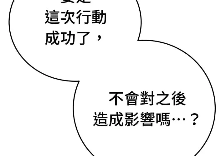 第18话 第41页