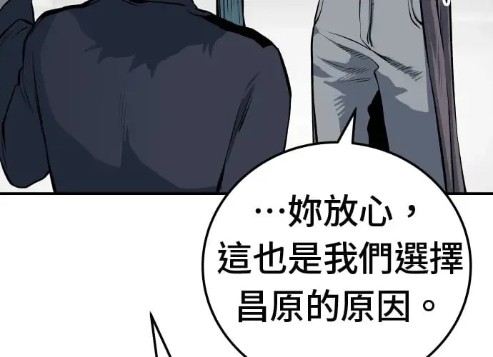 第18话 第45页