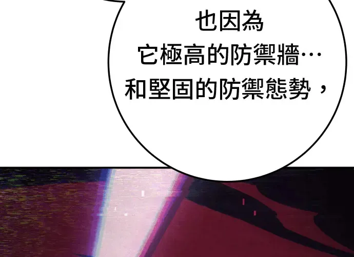 第18话 第54页