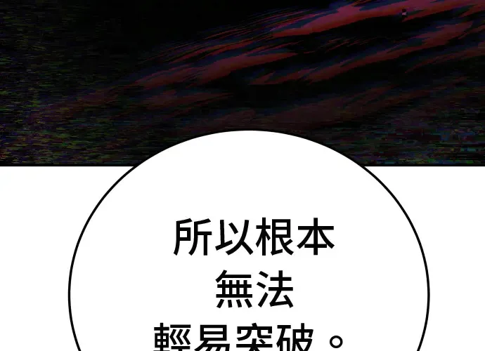 第18话 第57页