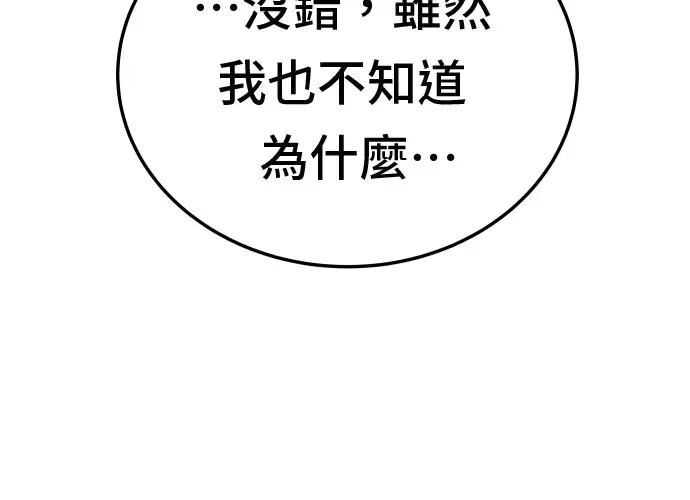 第18话 第62页