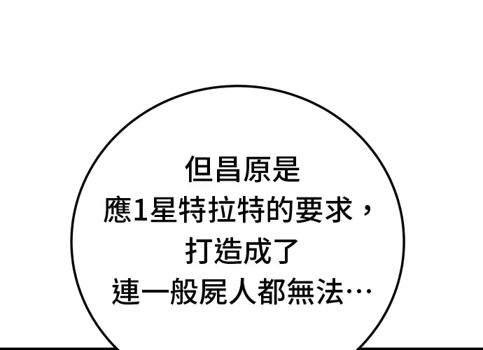 第18话 第63页