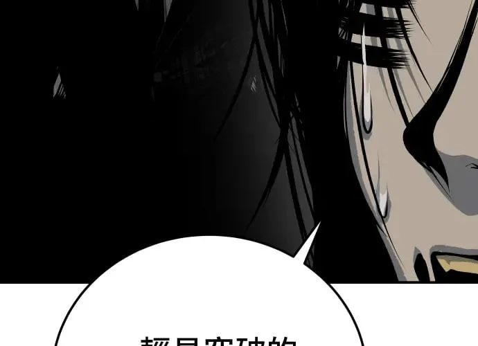 第18话 第65页