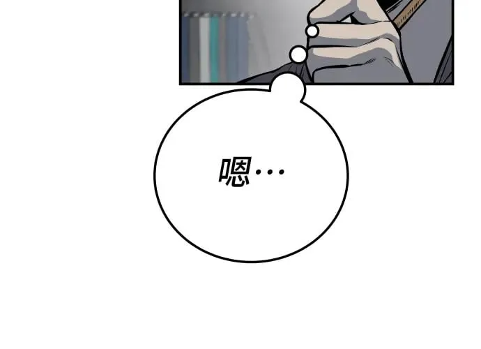 第18话 第73页