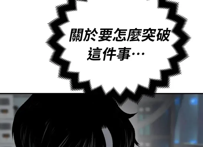 第18话 第75页