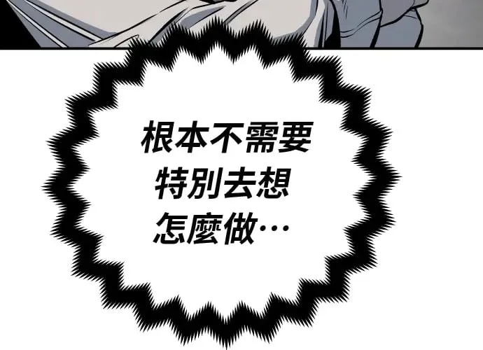 第18话 第77页