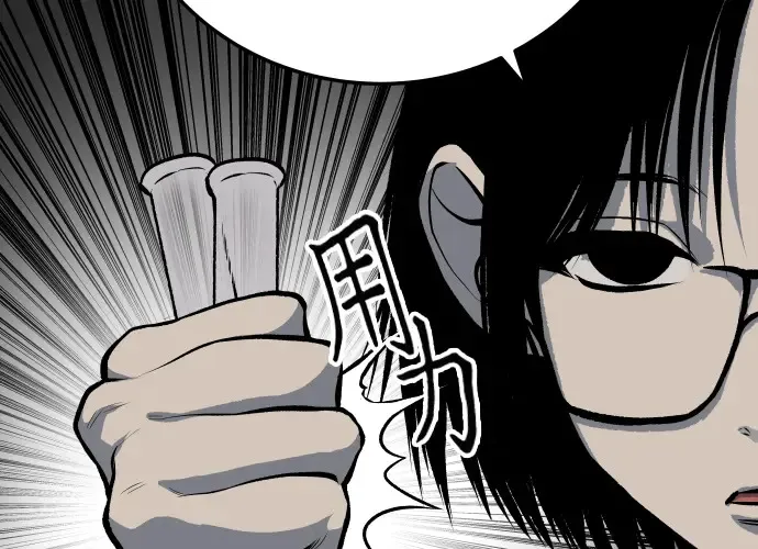 第18话 第86页