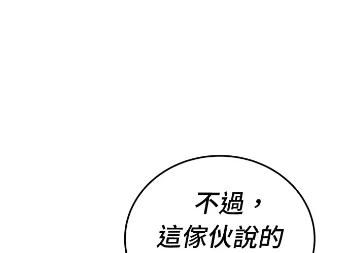 第18话 第113页