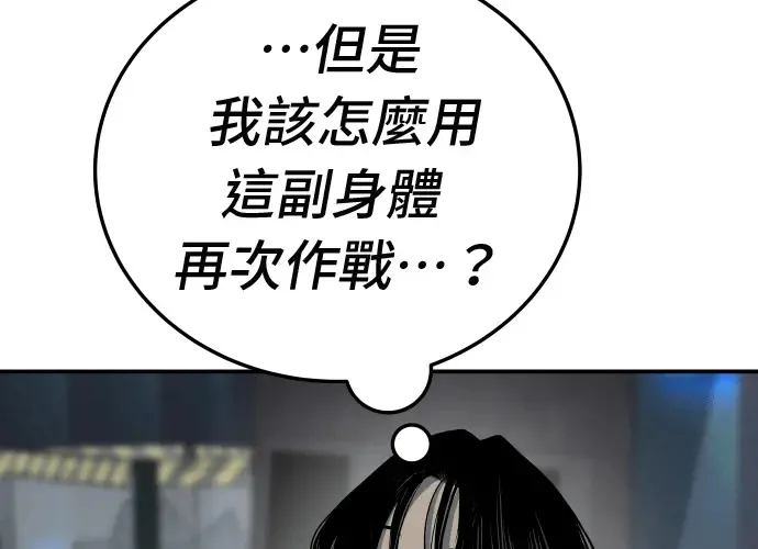 第18话 第123页