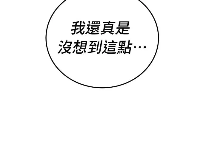 第18话 第125页