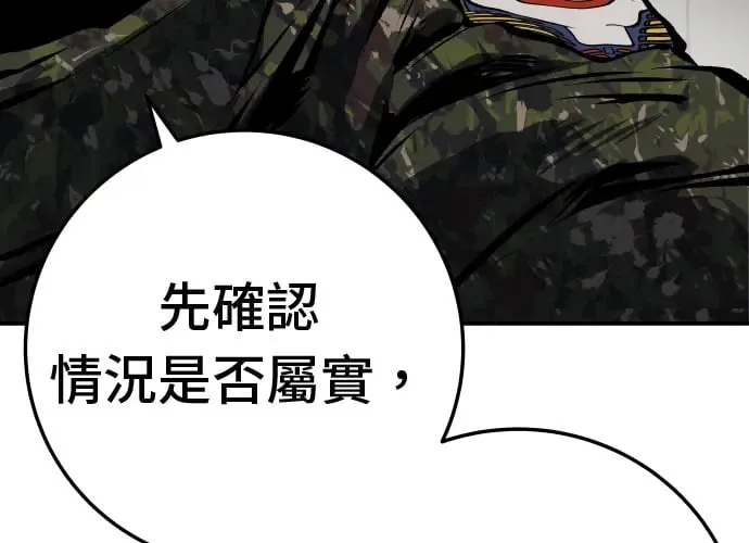 第18话 第129页