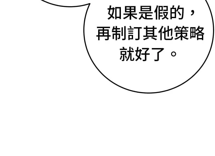 第18话 第130页