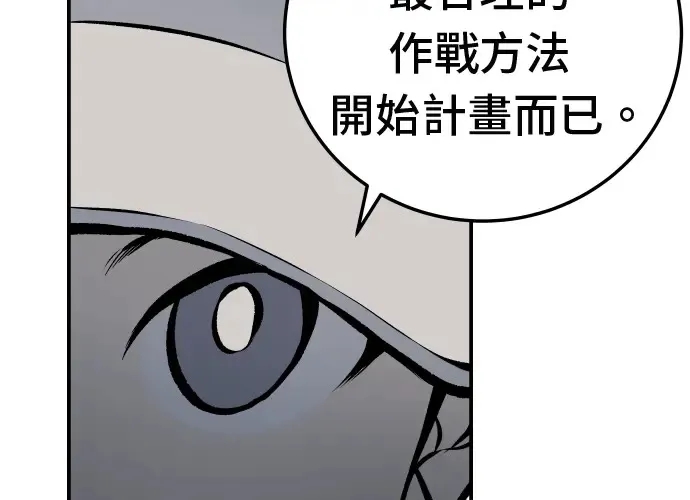 第18话 第132页