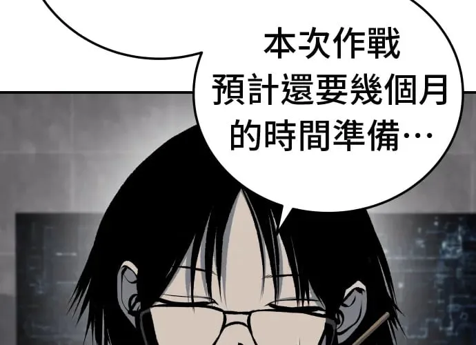 第18话 第138页