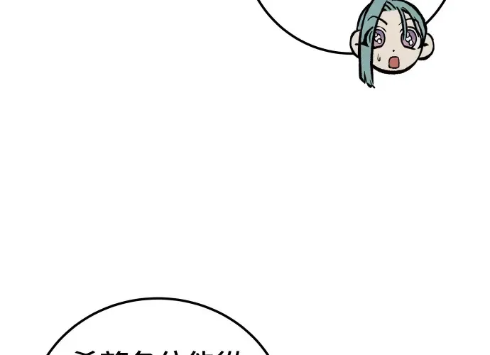 第18话 第141页
