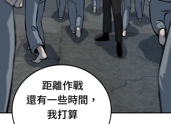 第18话 第144页