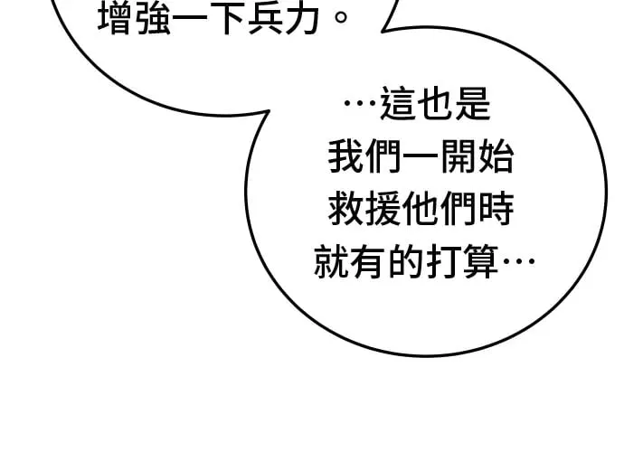第18话 第145页