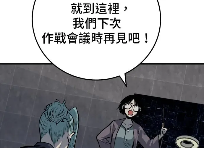 第18话 第147页