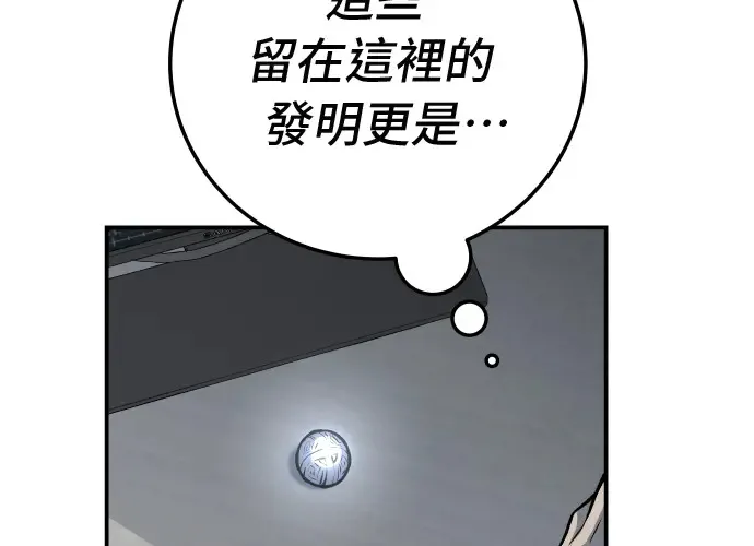 第18话 第170页
