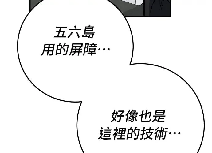 第18话 第172页