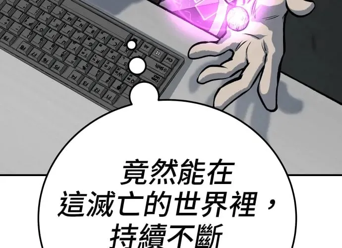 第18话 第177页