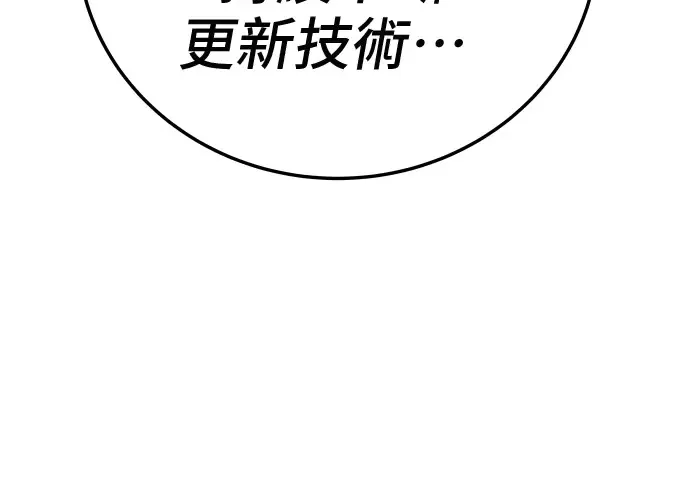 第18话 第178页