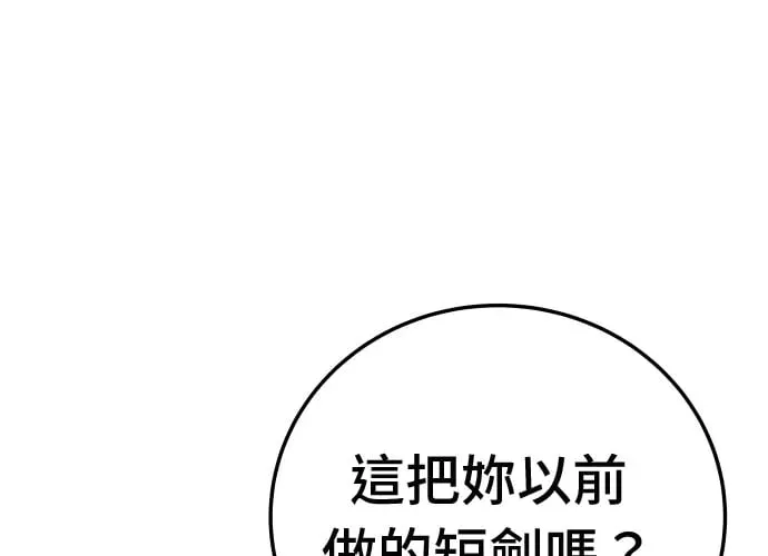 第18话 第189页