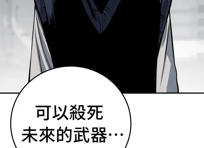 第18话 第196页