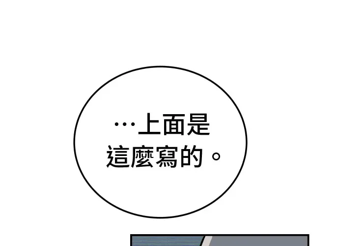 第18话 第241页