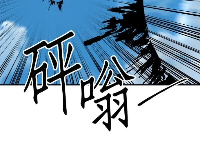 第18话 第264页