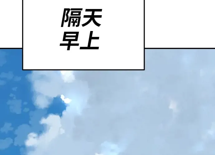 第18话 第266页