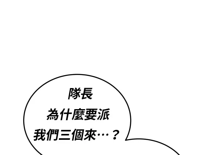 第18话 第288页